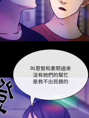 那年夏天 36-37話_36_106