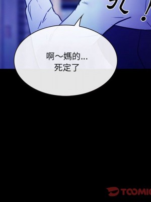 那年夏天 36-37話_37_13