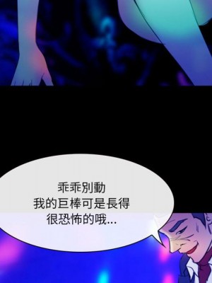 那年夏天 36-37話_37_28