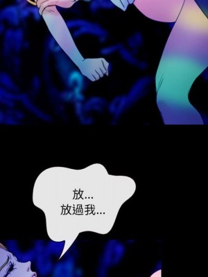 那年夏天 36-37話_37_32