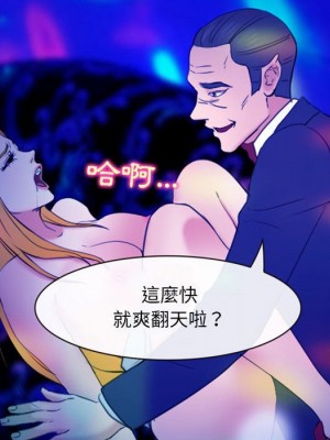 那年夏天 36-37話_37_34