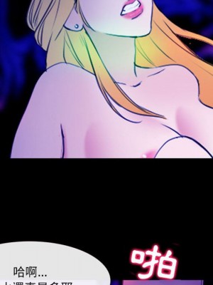 那年夏天 36-37話_37_36
