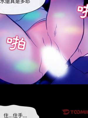 那年夏天 36-37話_37_37