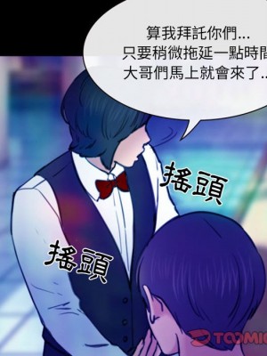 那年夏天 36-37話_37_61
