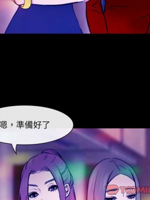 那年夏天 36-37話_37_65
