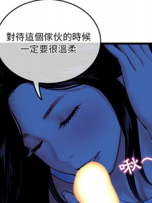 深夜網咖 27-28話_27_007