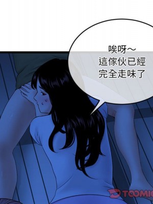 深夜網咖 27-28話_27_011