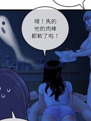 深夜網咖 27-28話_27_025
