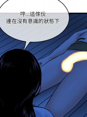 深夜網咖 27-28話_27_037