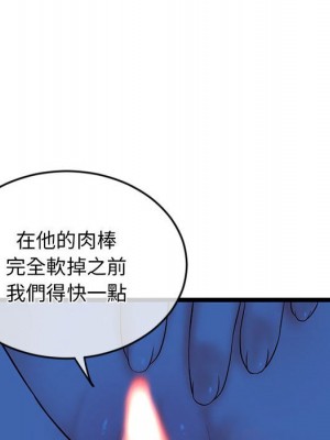 深夜網咖 27-28話_27_052
