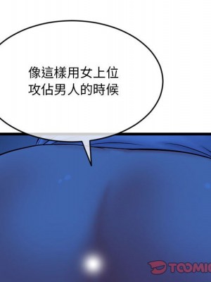 深夜網咖 27-28話_27_056
