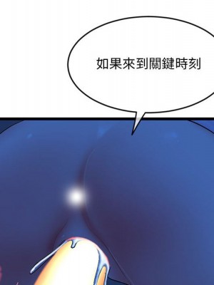 深夜網咖 27-28話_27_058