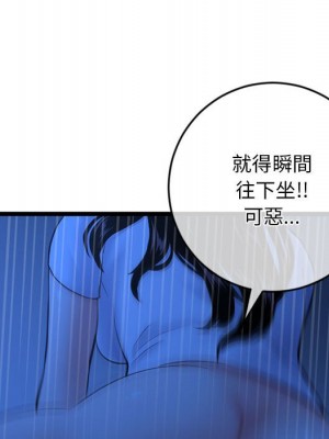 深夜網咖 27-28話_27_064