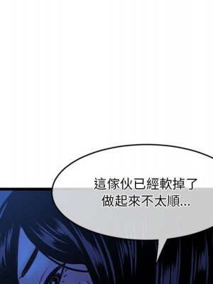 深夜網咖 27-28話_27_066