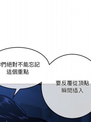 深夜網咖 27-28話_27_068