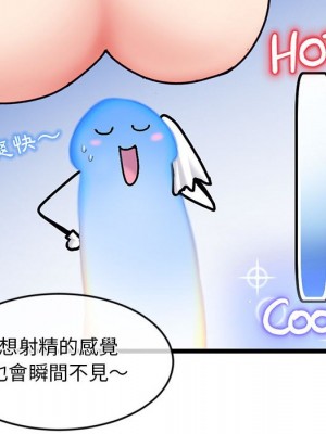 深夜網咖 27-28話_27_071