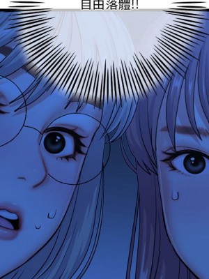 深夜網咖 27-28話_27_079