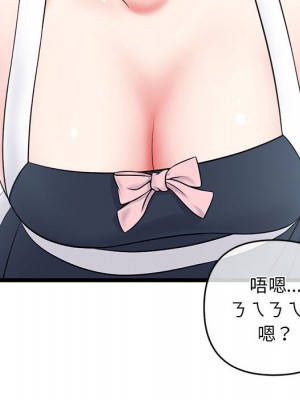 深夜網咖 27-28話_27_116