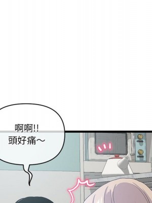深夜網咖 27-28話_27_121