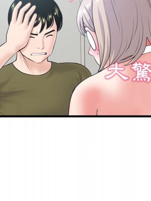 深夜網咖 27-28話_27_122