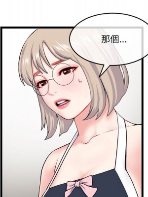 深夜網咖 27-28話_27_133