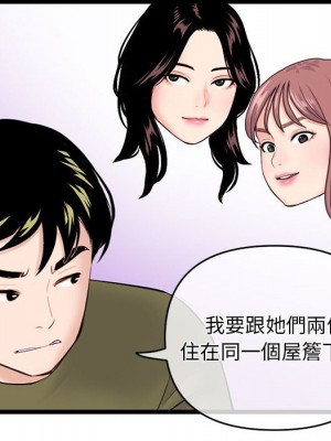 深夜網咖 27-28話_27_139