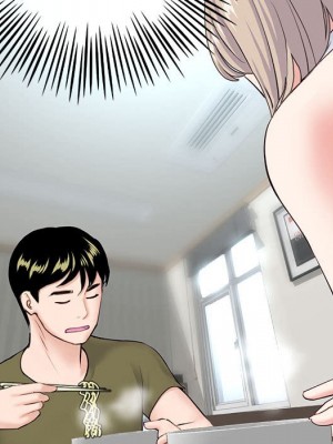 深夜網咖 27-28話_27_147