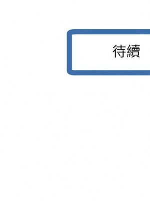 深夜網咖 27-28話_27_156