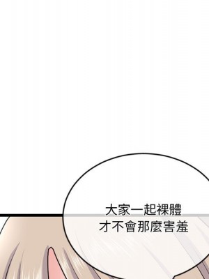 深夜網咖 27-28話_28_022