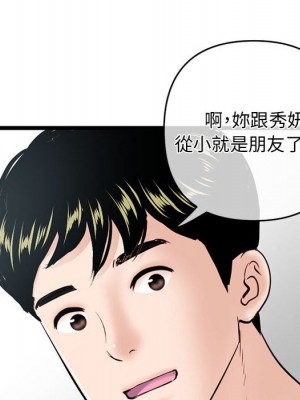 深夜網咖 27-28話_28_049