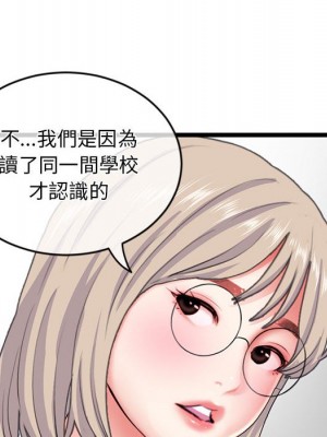 深夜網咖 27-28話_28_051