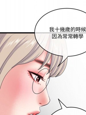 深夜網咖 27-28話_28_053