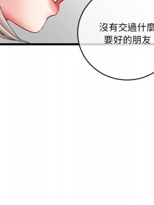 深夜網咖 27-28話_28_054