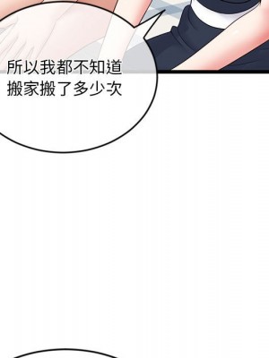 深夜網咖 27-28話_28_058