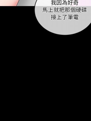 深夜網咖 27-28話_28_087