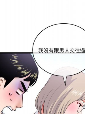 深夜網咖 27-28話_28_105