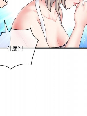 深夜網咖 27-28話_28_106