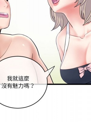 深夜網咖 27-28話_28_134