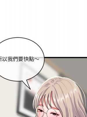 深夜網咖 27-28話_28_147