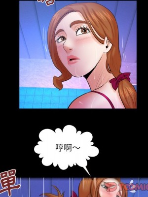 嬸嬸 38-39話_38_21