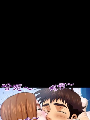 嬸嬸 38-39話_38_36