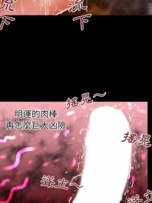 嬸嬸 38-39話_38_42