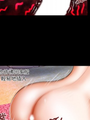 嬸嬸 38-39話_38_43