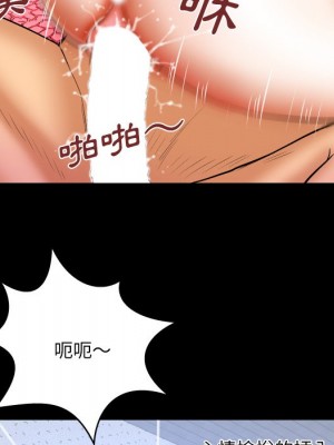嬸嬸 38-39話_38_44