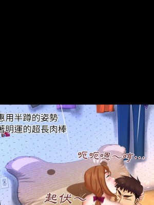 嬸嬸 38-39話_38_46