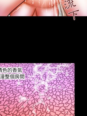 嬸嬸 38-39話_38_75