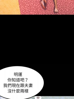 嬸嬸 38-39話_38_78