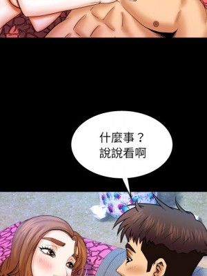 嬸嬸 38-39話_39_15