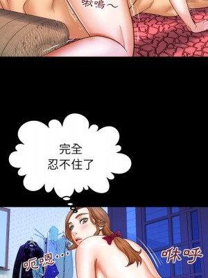 嬸嬸 38-39話_39_32