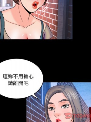 嬸嬸 38-39話_39_77